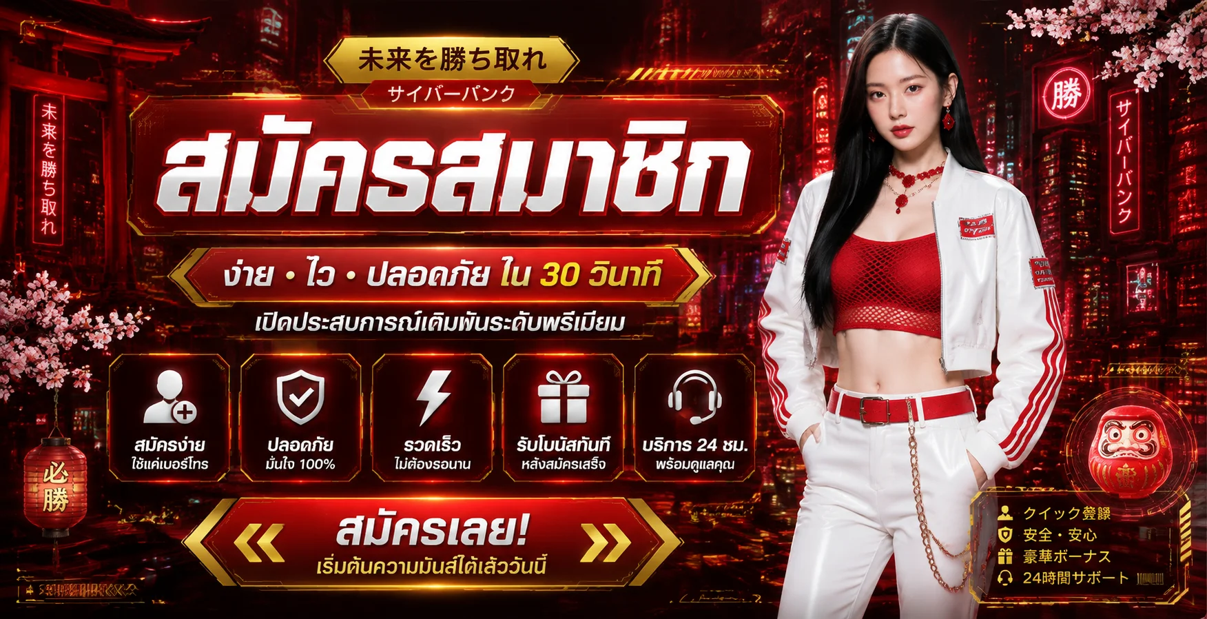 ระบบสะสมแต้มแลกเครดิตฟรี TONY368