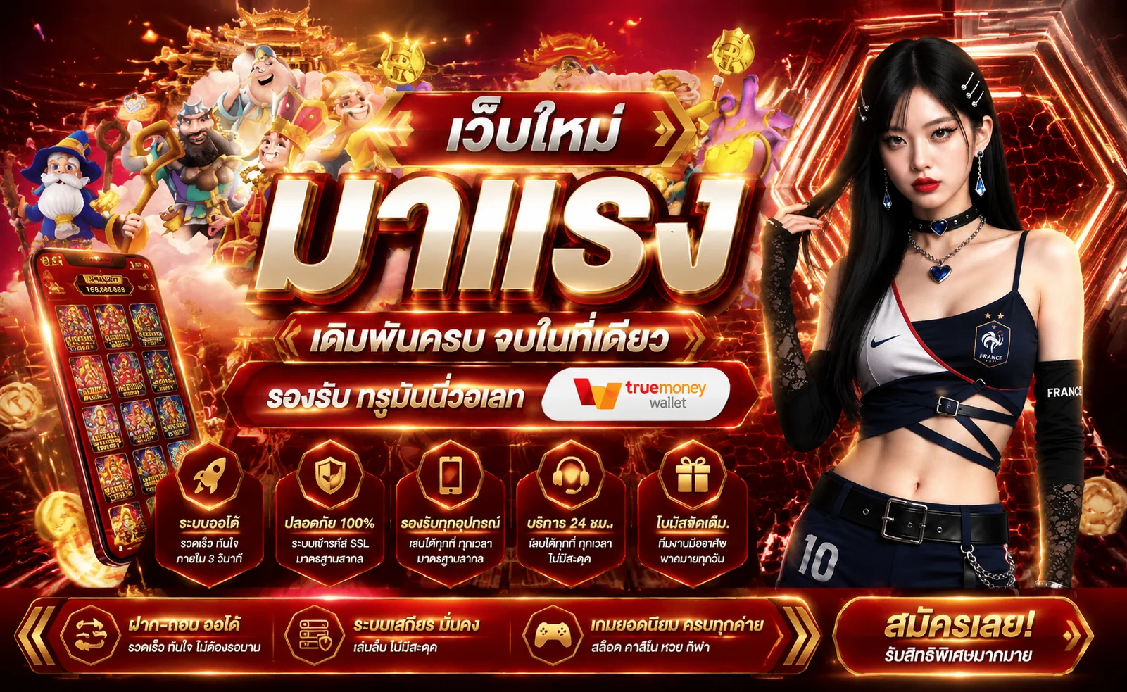 ทดลองเล่น Pragmatic Play ฟรีบน TONY368