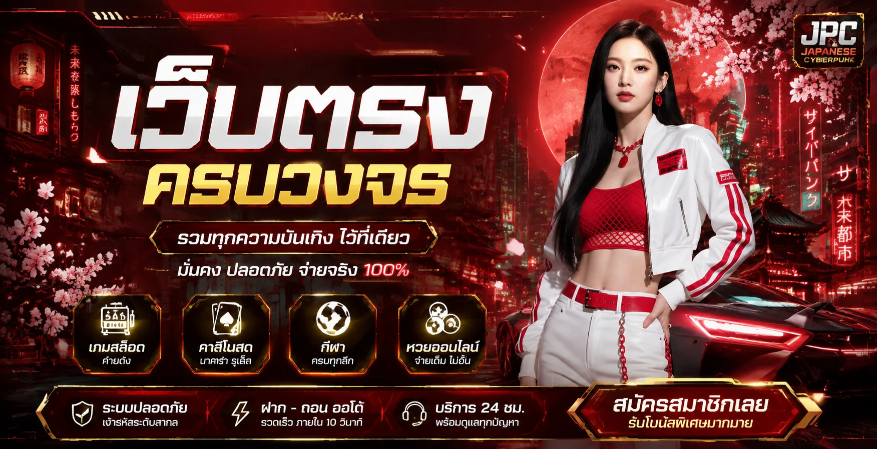 TONY368 ทางเข้าเว็บหลัก หน้าแรก